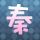 饭局的诱惑